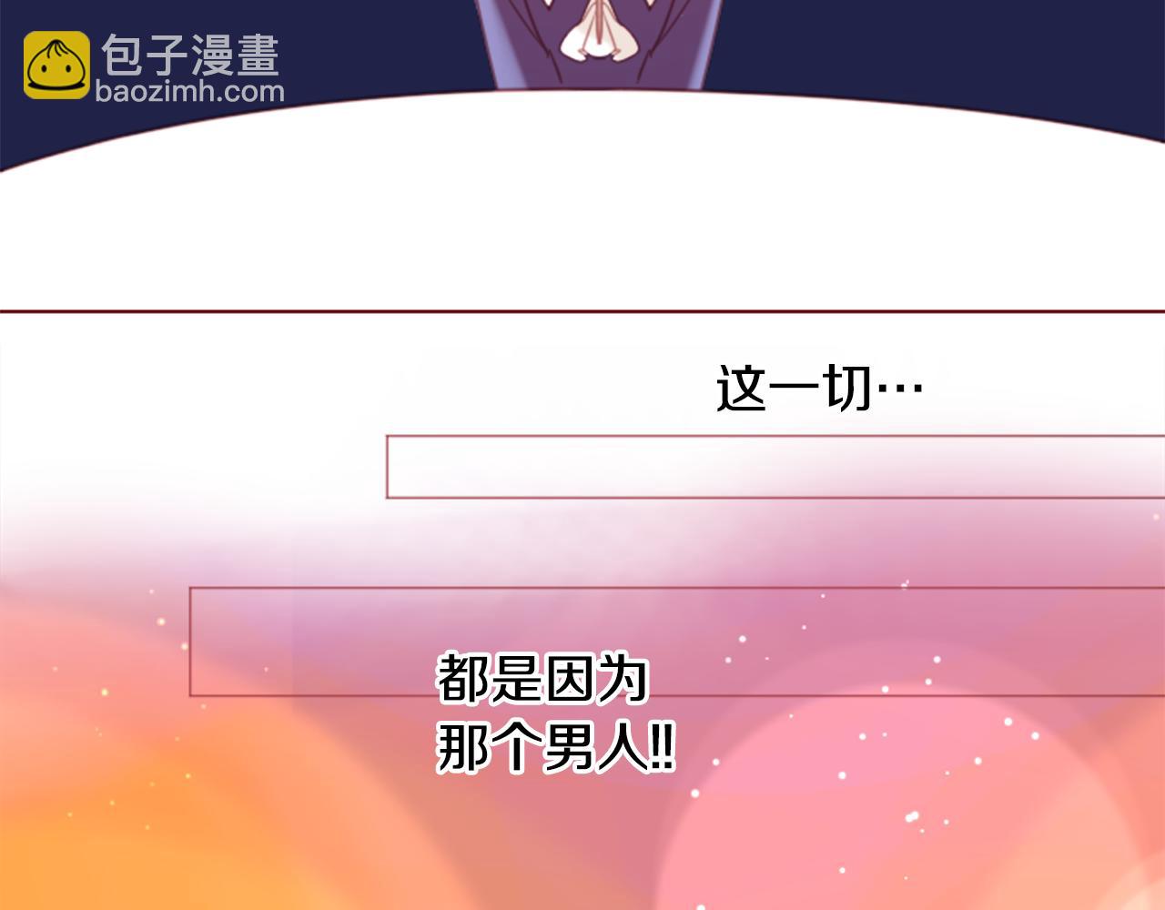 哥哥~請你收養喵 - 第77話 8點半的卡佩·漢塞爾(1/2) - 6