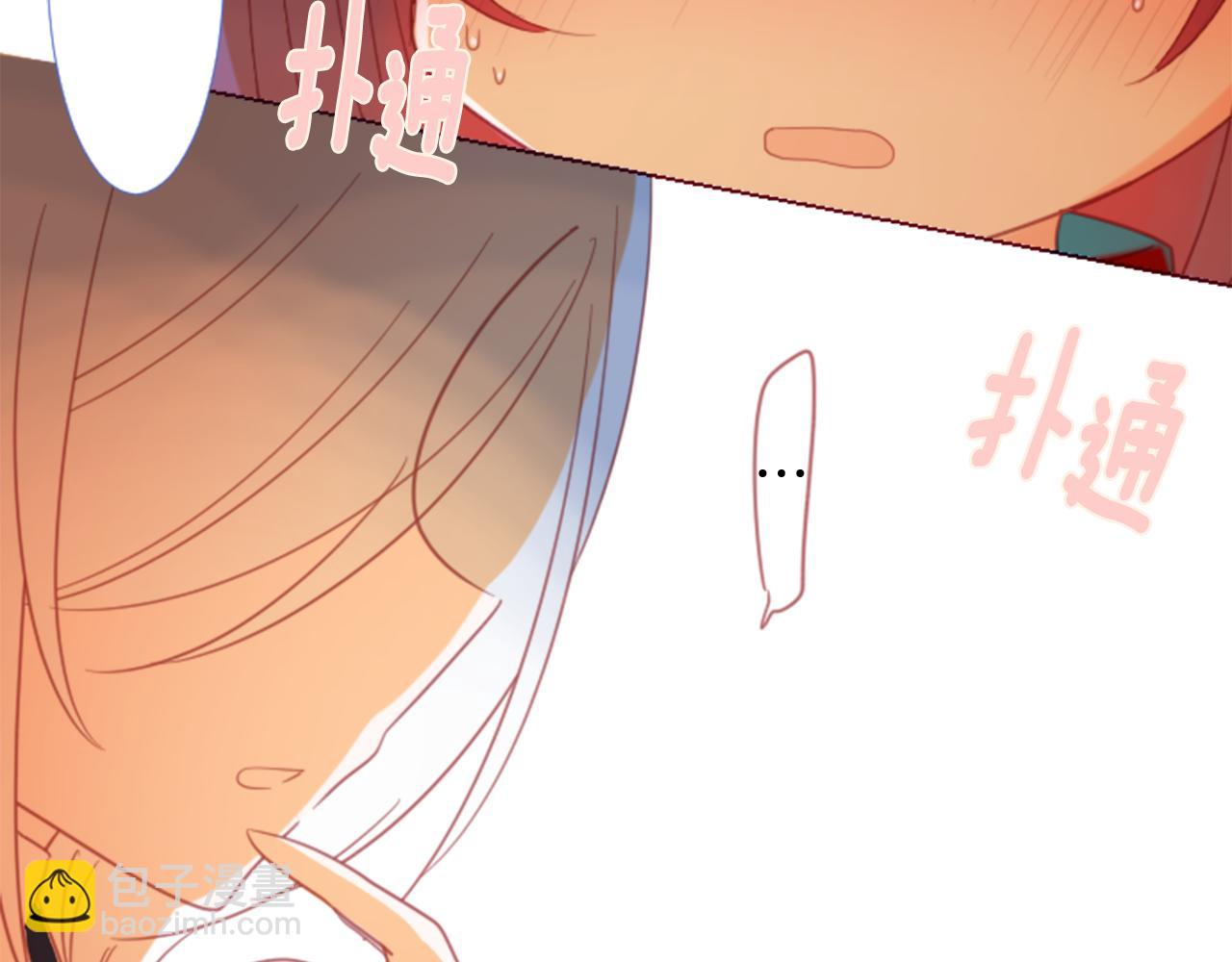 哥哥~請你收養喵 - 第77話 8點半的卡佩·漢塞爾(1/2) - 3