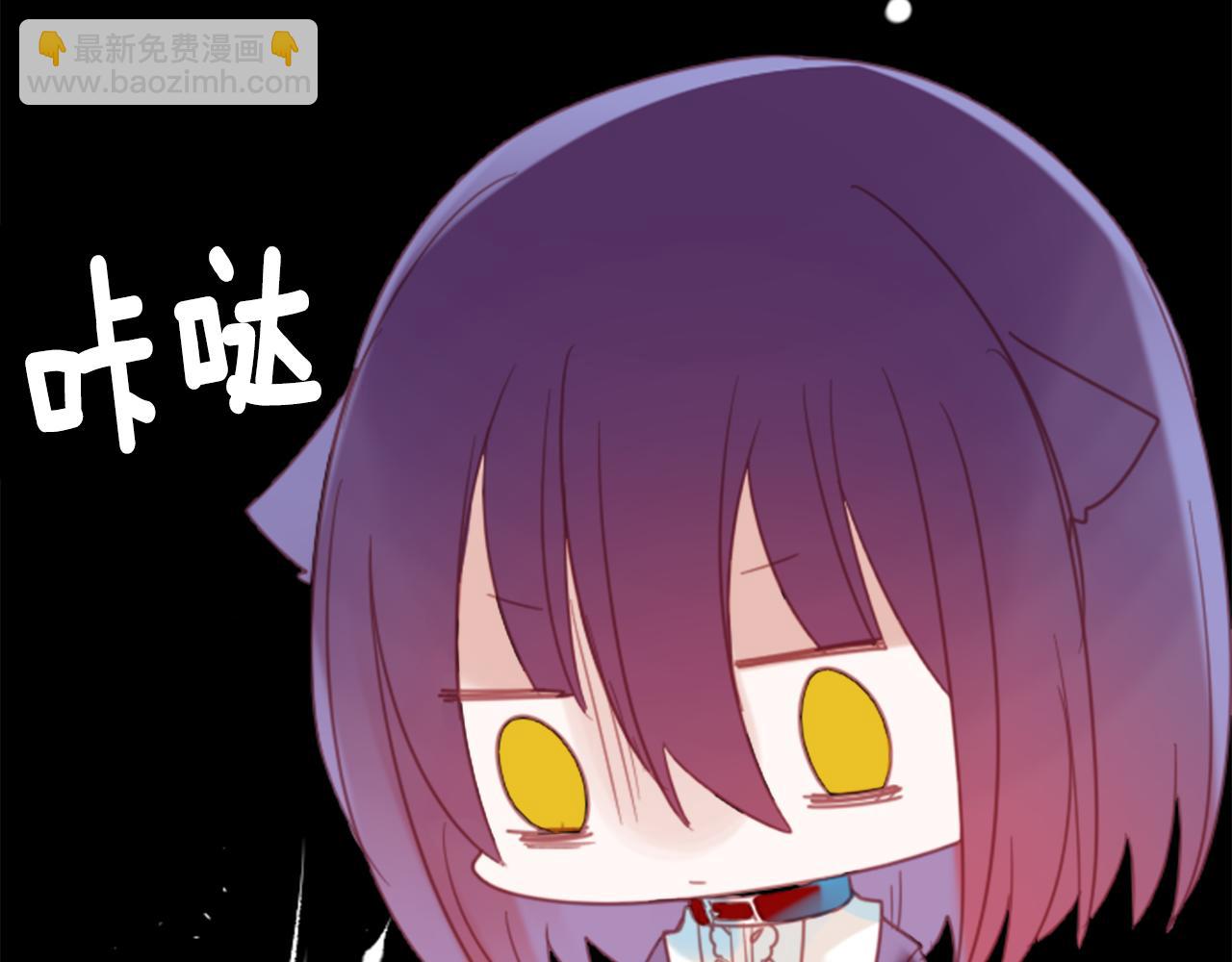 哥哥~請你收養喵 - 第77話 8點半的卡佩·漢塞爾(1/2) - 3