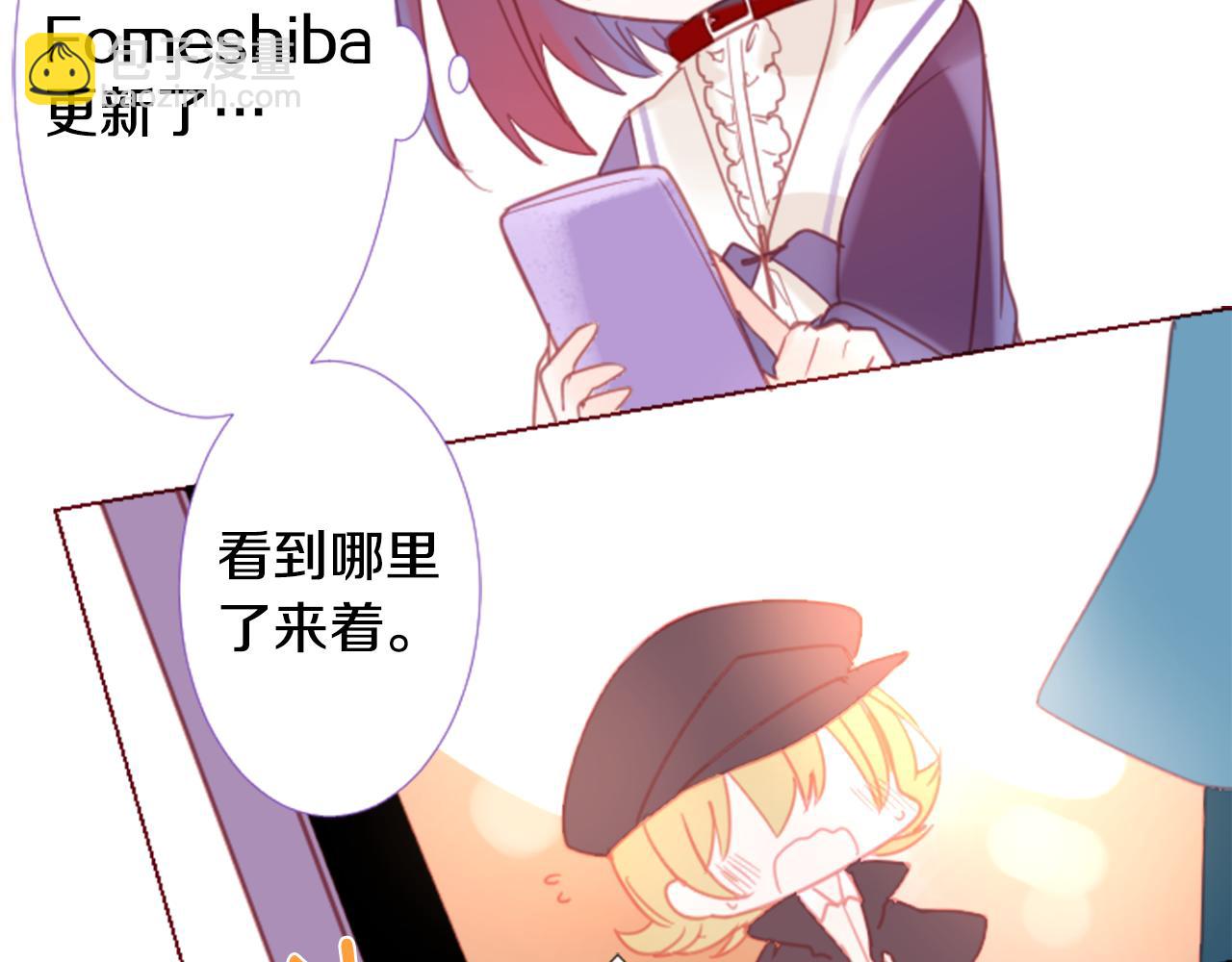 哥哥~請你收養喵 - 第77話 8點半的卡佩·漢塞爾(1/2) - 8