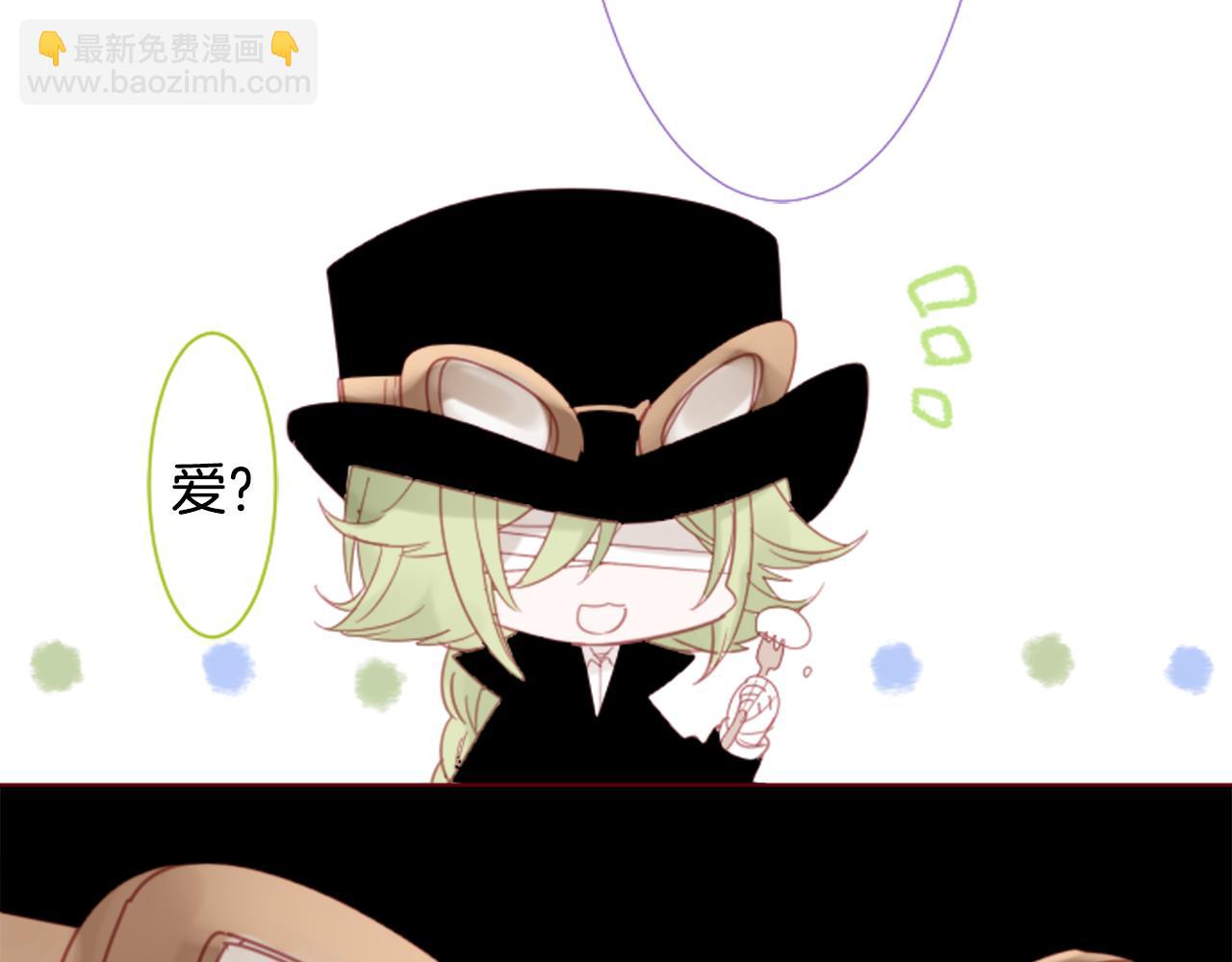 哥哥~請你收養喵 - 第77話 8點半的卡佩·漢塞爾(2/2) - 3