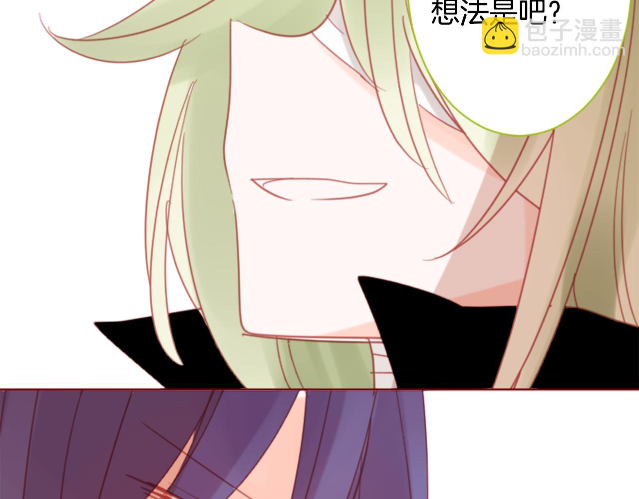 哥哥~請你收養喵 - 第77話 8點半的卡佩·漢塞爾(2/2) - 3