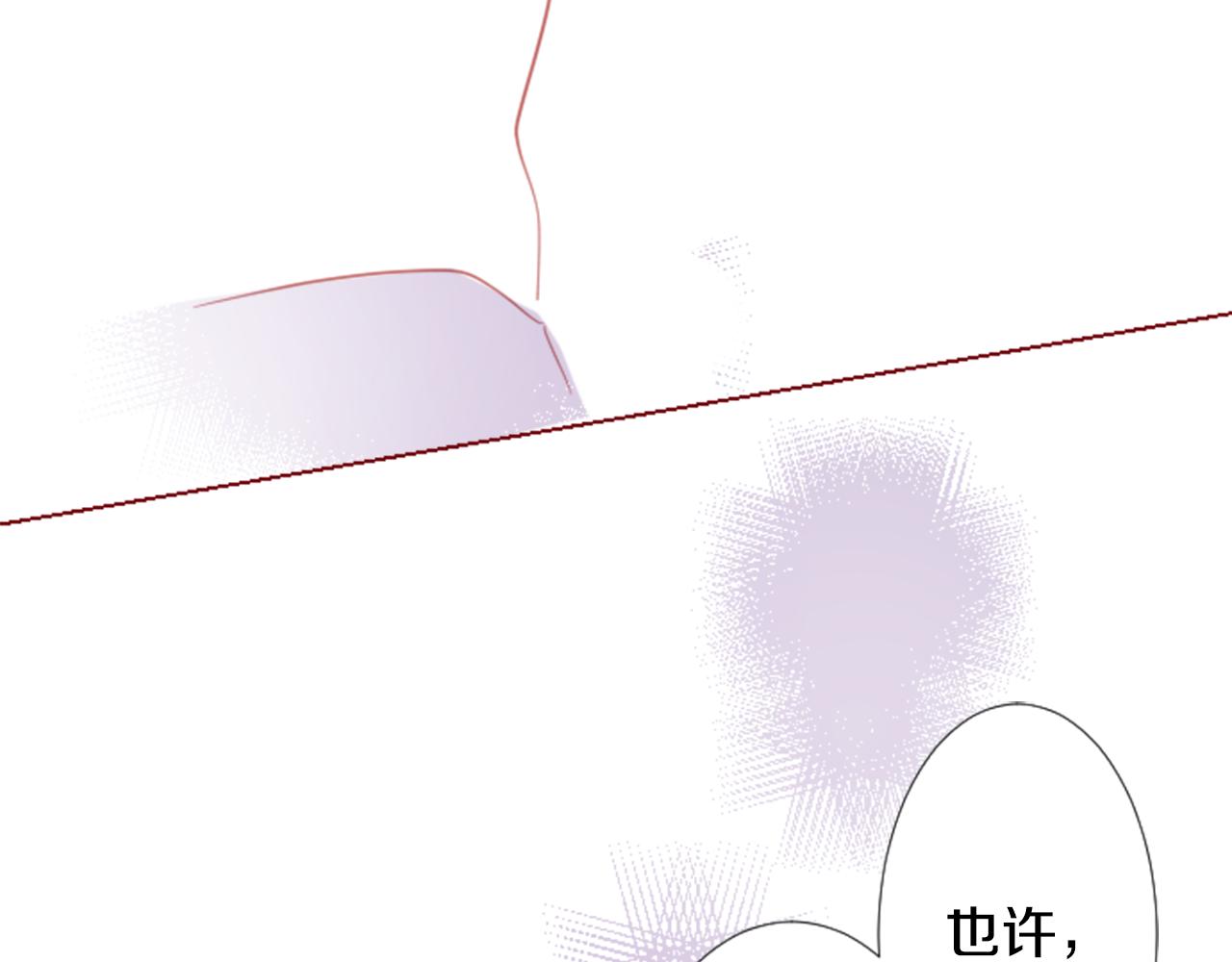 哥哥~請你收養喵 - 第77話 8點半的卡佩·漢塞爾(2/2) - 6