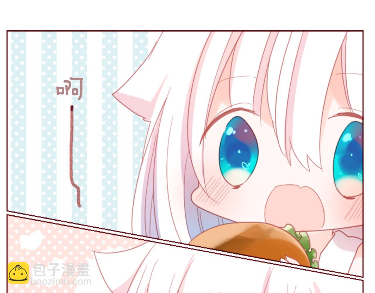 哥哥~請你收養喵 - 第79話 上午9點的神秘箱子2(1/2) - 6