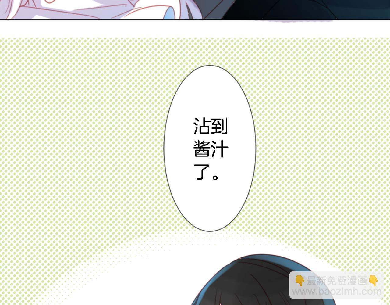 哥哥~請你收養喵 - 第79話 上午9點的神秘箱子2(1/2) - 1