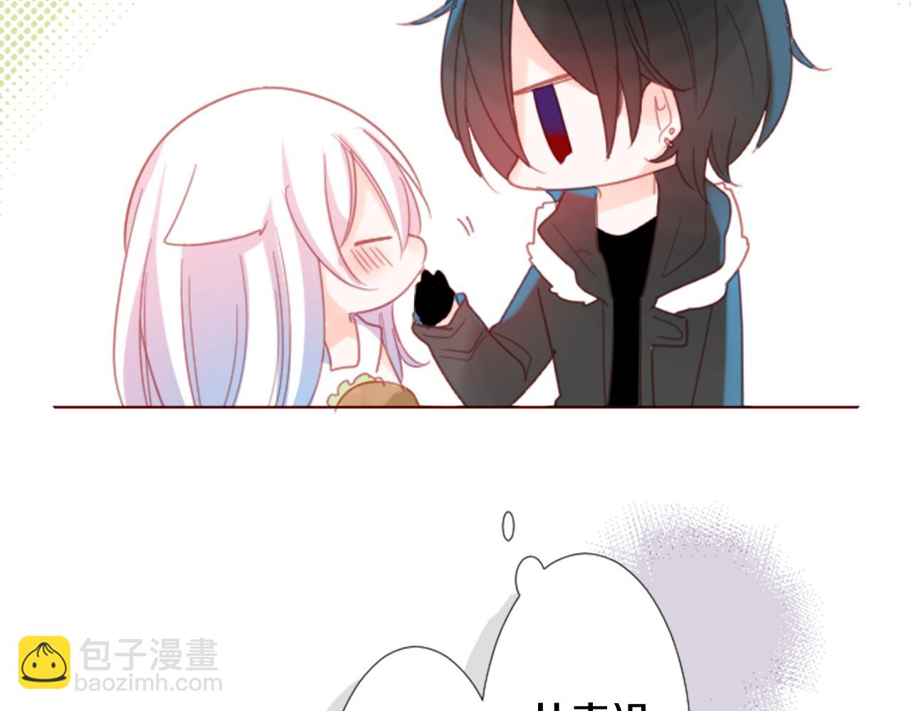 哥哥~請你收養喵 - 第79話 上午9點的神秘箱子2(1/2) - 2