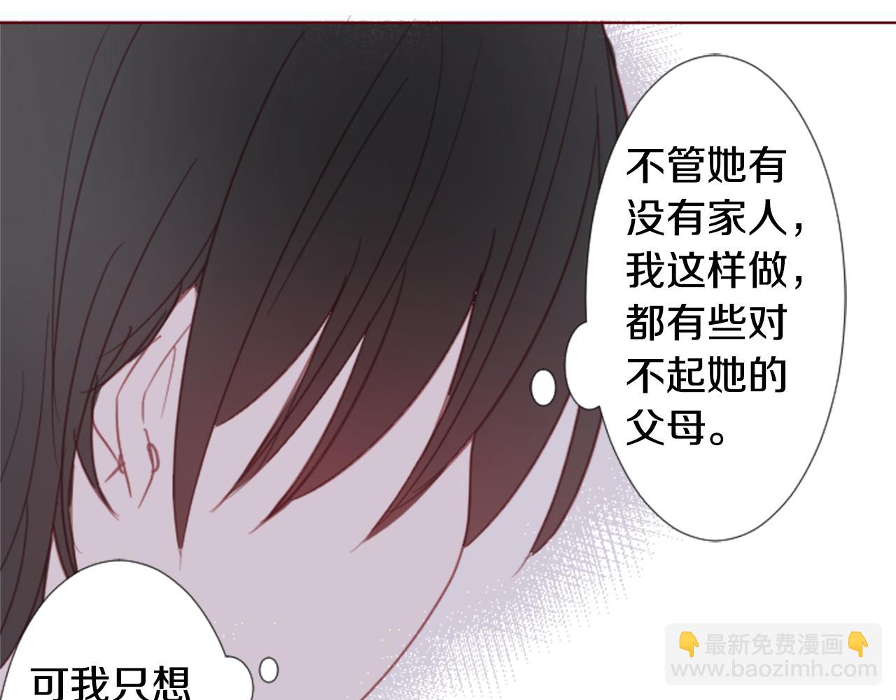 哥哥~請你收養喵 - 第79話 上午9點的神秘箱子2(1/2) - 8