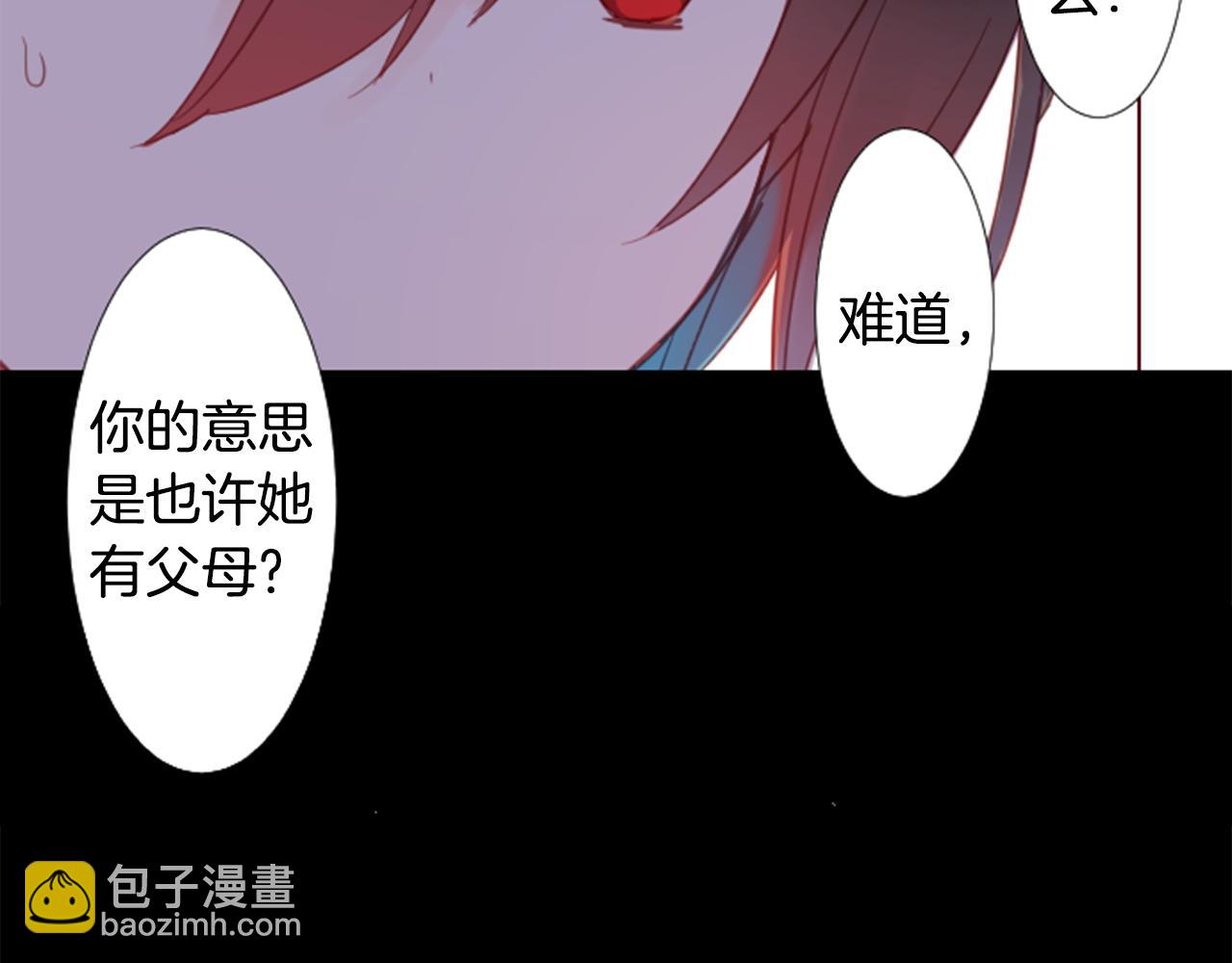 哥哥~請你收養喵 - 第79話 上午9點的神秘箱子2(1/2) - 5