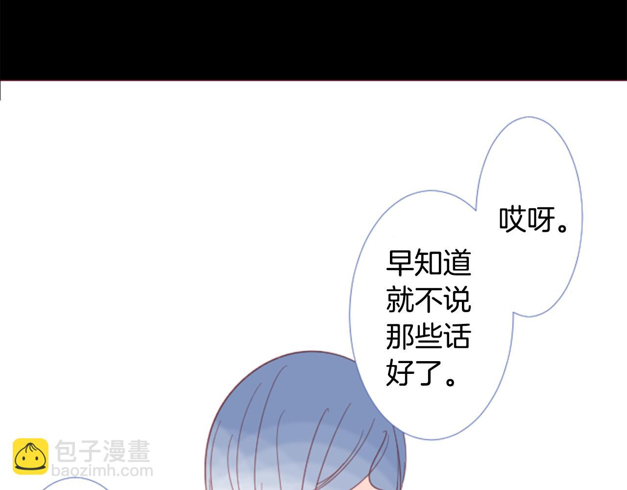 哥哥~請你收養喵 - 第79話 上午9點的神秘箱子2(1/2) - 6