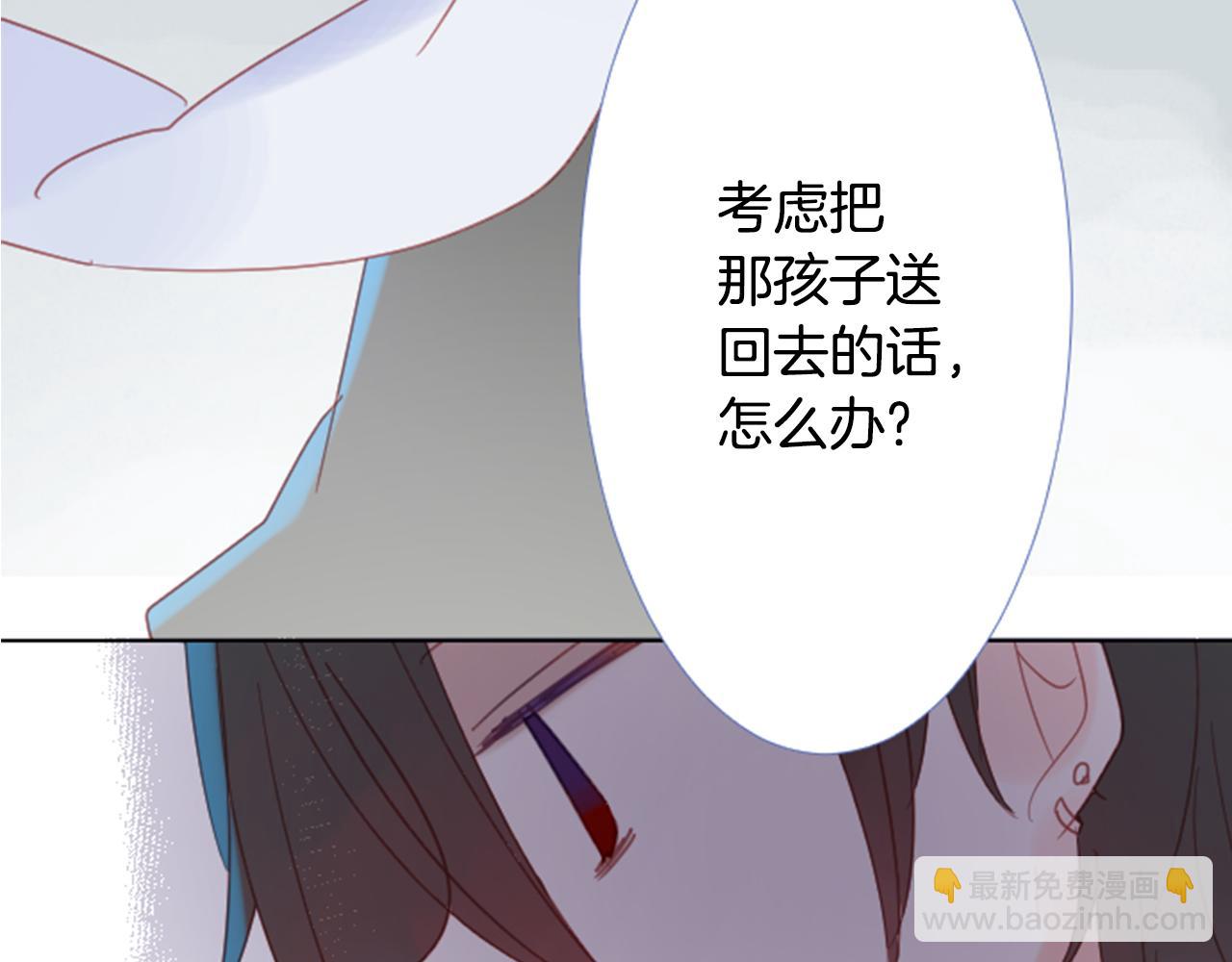 哥哥~請你收養喵 - 第79話 上午9點的神秘箱子2(1/2) - 8