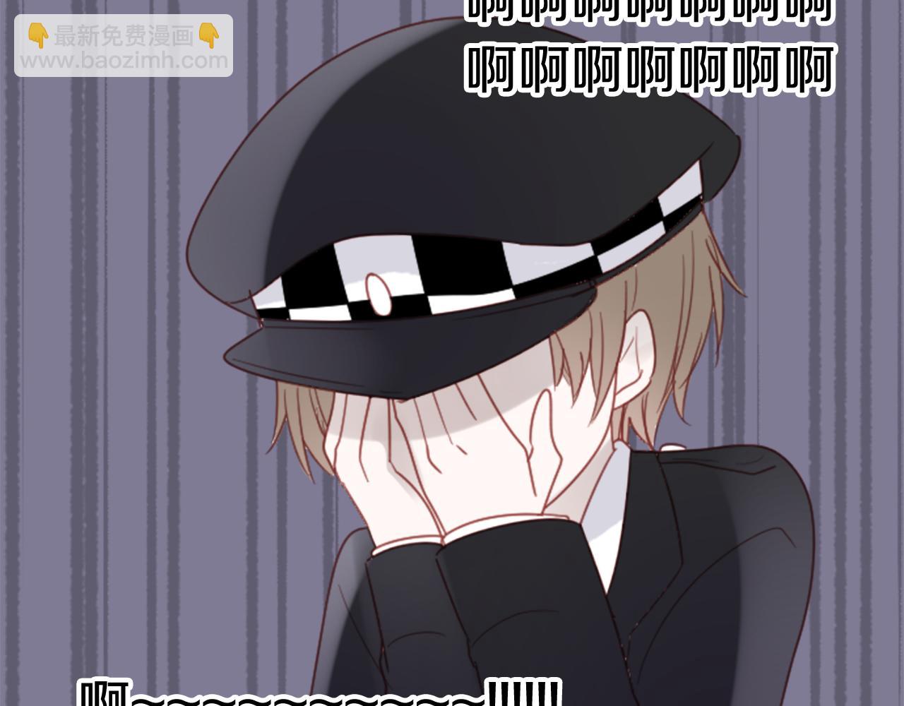 哥哥~請你收養喵 - 第81話 mont dip2(1/2) - 3