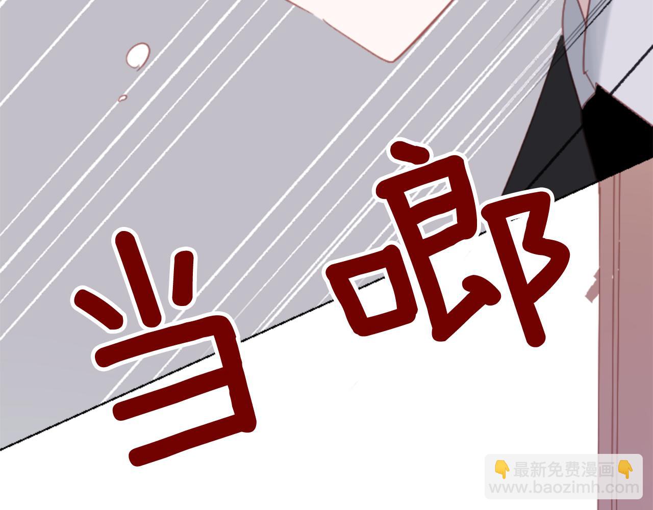 哥哥~請你收養喵 - 第81話 mont dip2(2/2) - 7