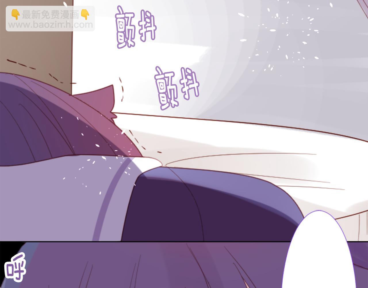 哥哥~請你收養喵 - 第81話 mont dip2(2/2) - 1