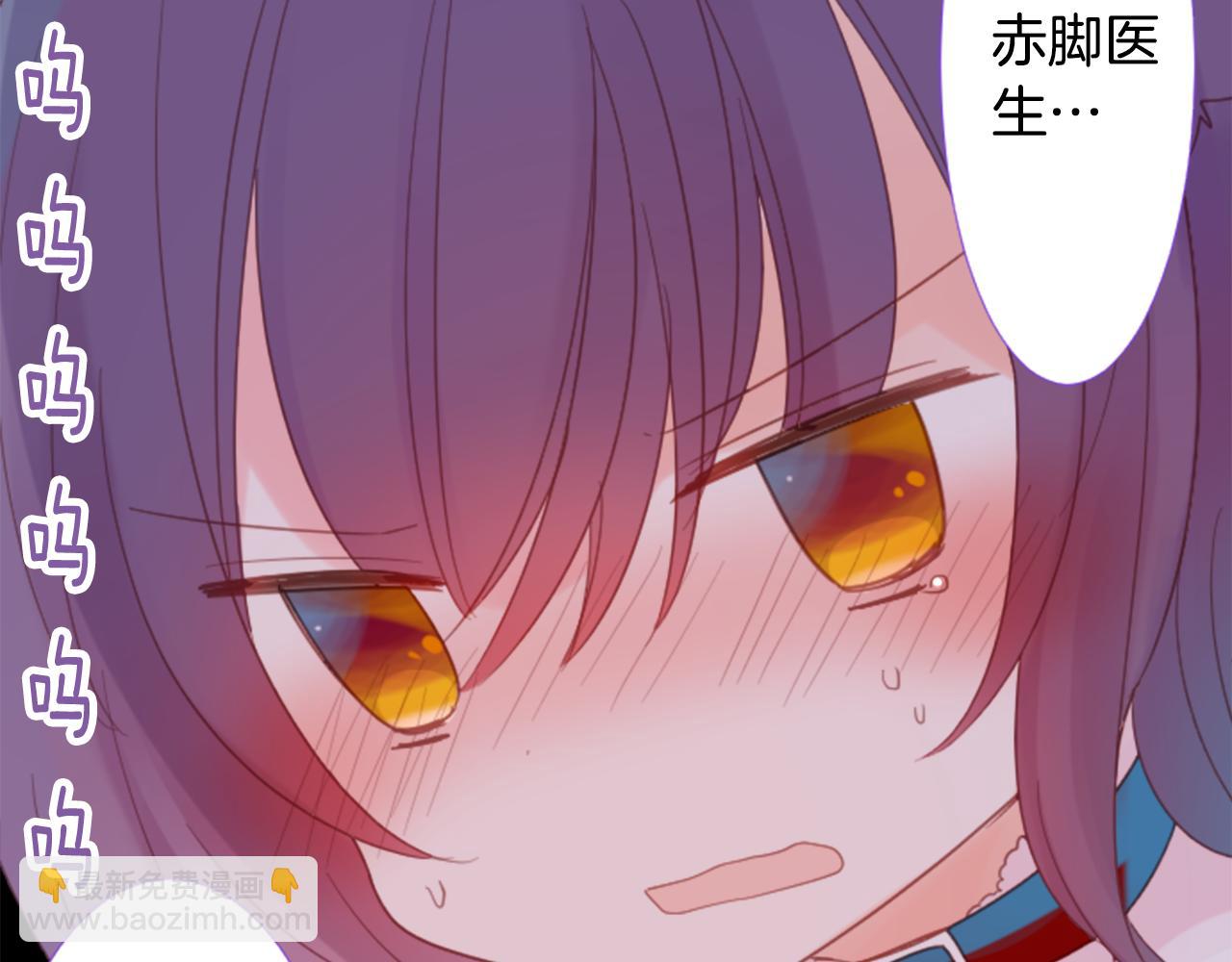 哥哥~請你收養喵 - 第81話 mont dip2(2/2) - 2