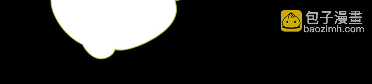 哥哥~請你收養喵 - 第81話 mont dip2(2/2) - 6