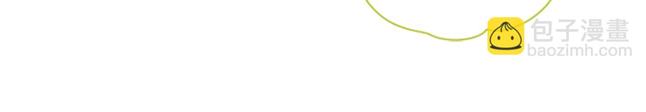 哥哥~請你收養喵 - 第81話 mont dip2(2/2) - 1