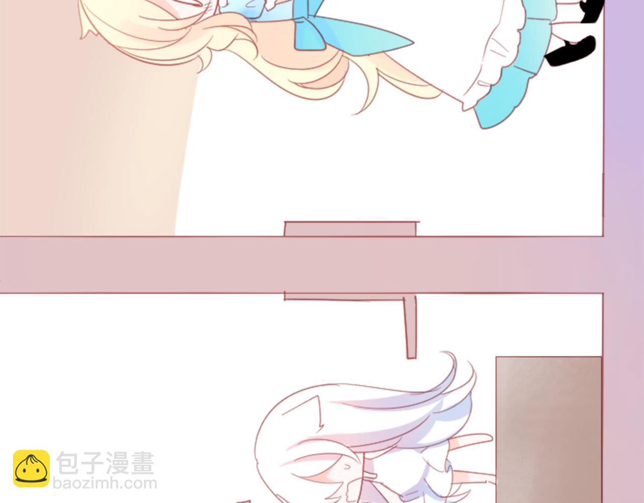 哥哥~請你收養喵 - 第81話 mont dip2(1/2) - 7