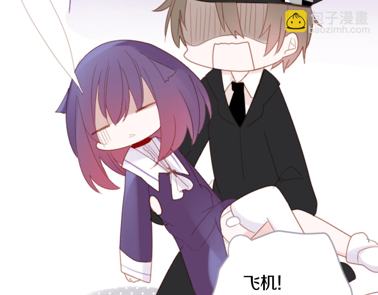 哥哥~請你收養喵 - 第81話 mont dip2(2/2) - 8