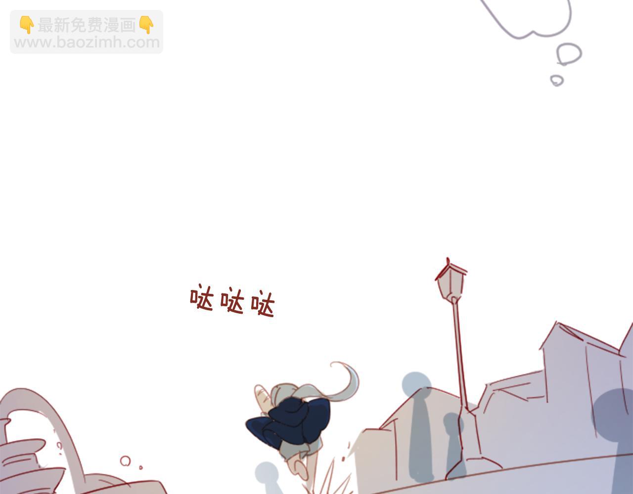 哥哥~請你收養喵 - 第81話 mont dip2(2/2) - 3