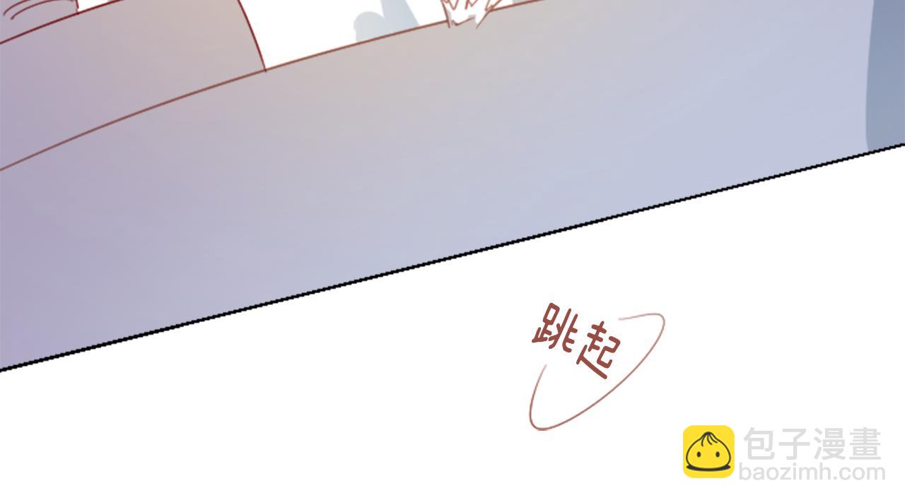 哥哥~請你收養喵 - 第81話 mont dip2(2/2) - 4