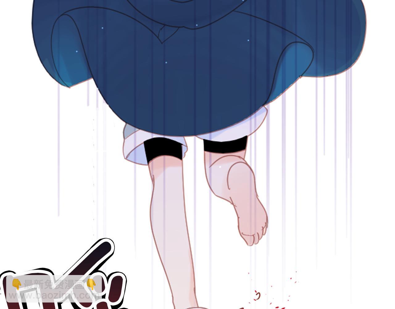 哥哥~請你收養喵 - 第81話 mont dip2(2/2) - 6