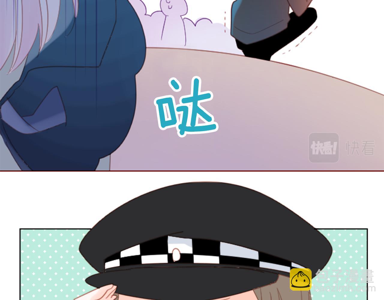 哥哥~請你收養喵 - 第81話 mont dip2(2/2) - 1