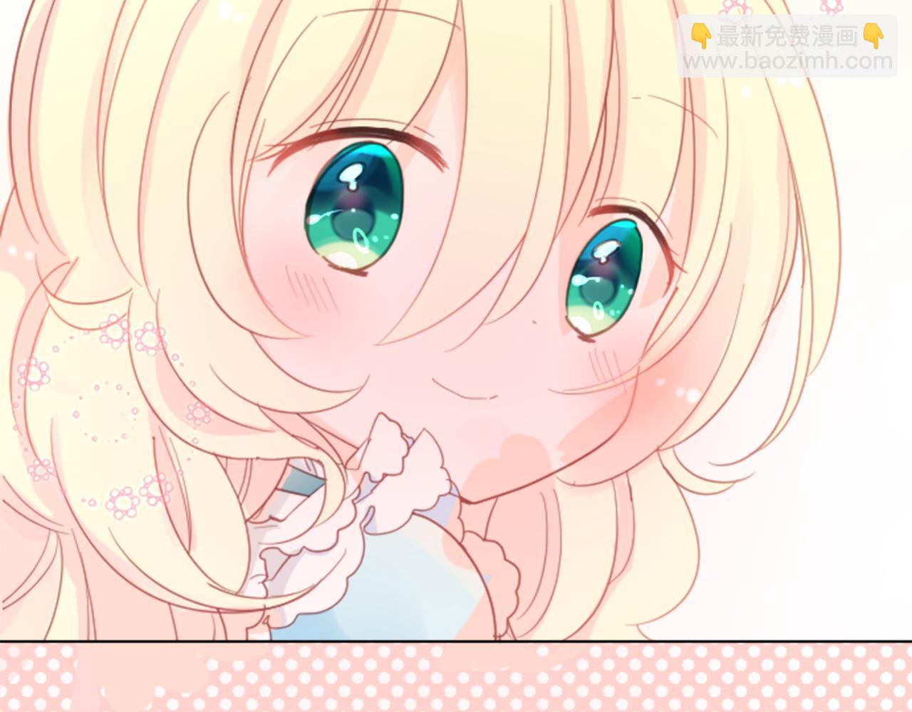 哥哥~請你收養喵 - 第81話 mont dip2(1/2) - 1