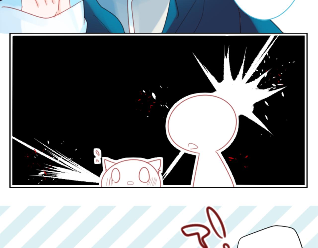 哥哥~請你收養喵 - 第81話 mont dip2(2/2) - 6