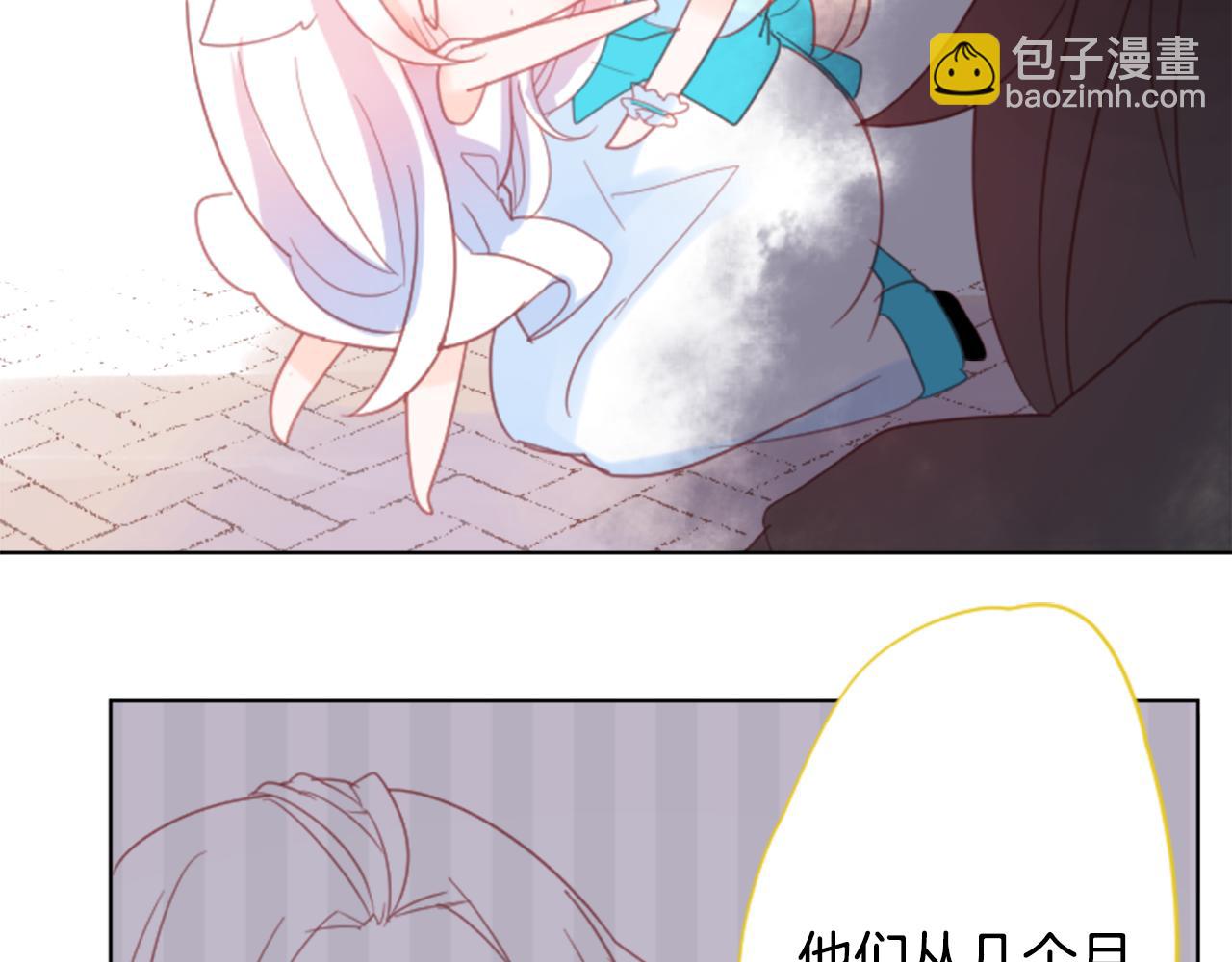 哥哥~請你收養喵 - 第83話 mont dip4(2/2) - 1