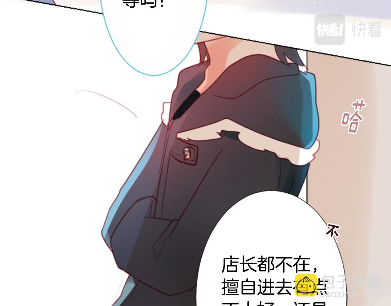 哥哥~請你收養喵 - 第85話 上午11點半的盧娜(1/2) - 7