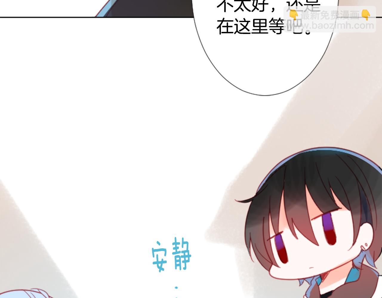 哥哥~請你收養喵 - 第85話 上午11點半的盧娜(1/2) - 8