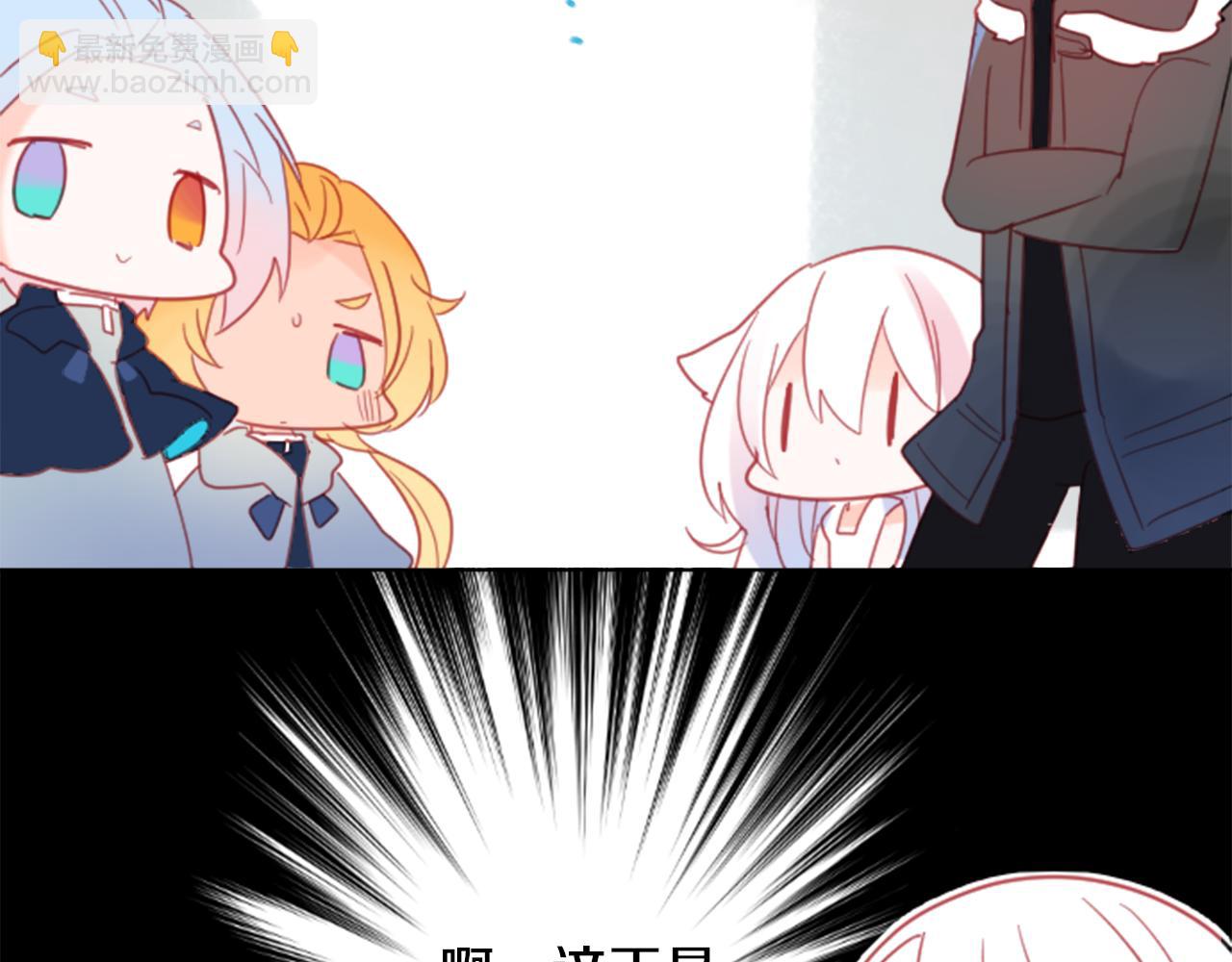 哥哥~請你收養喵 - 第85話 上午11點半的盧娜(1/2) - 1