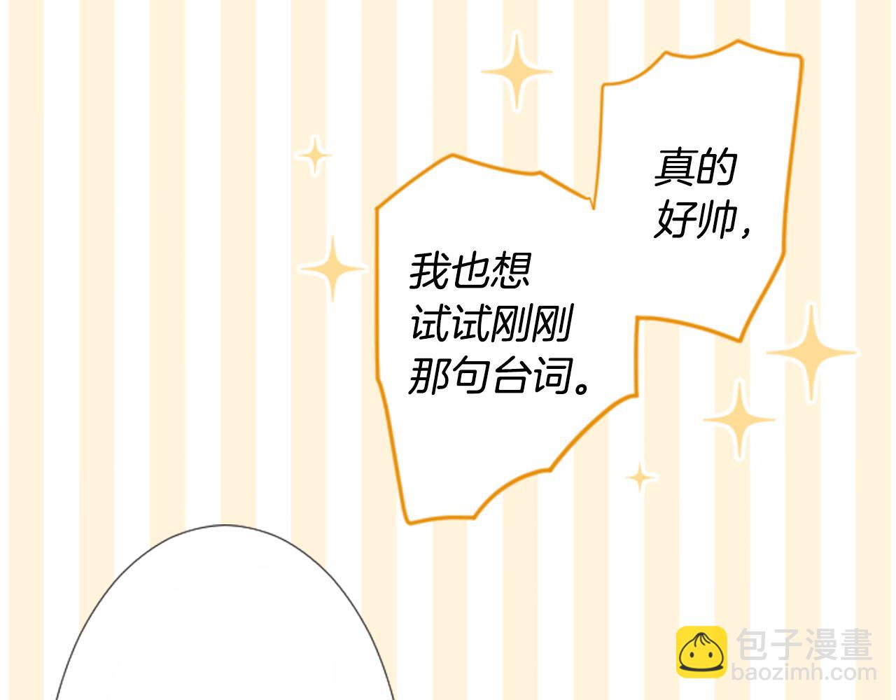 哥哥~請你收養喵 - 第85話 上午11點半的盧娜(1/2) - 1