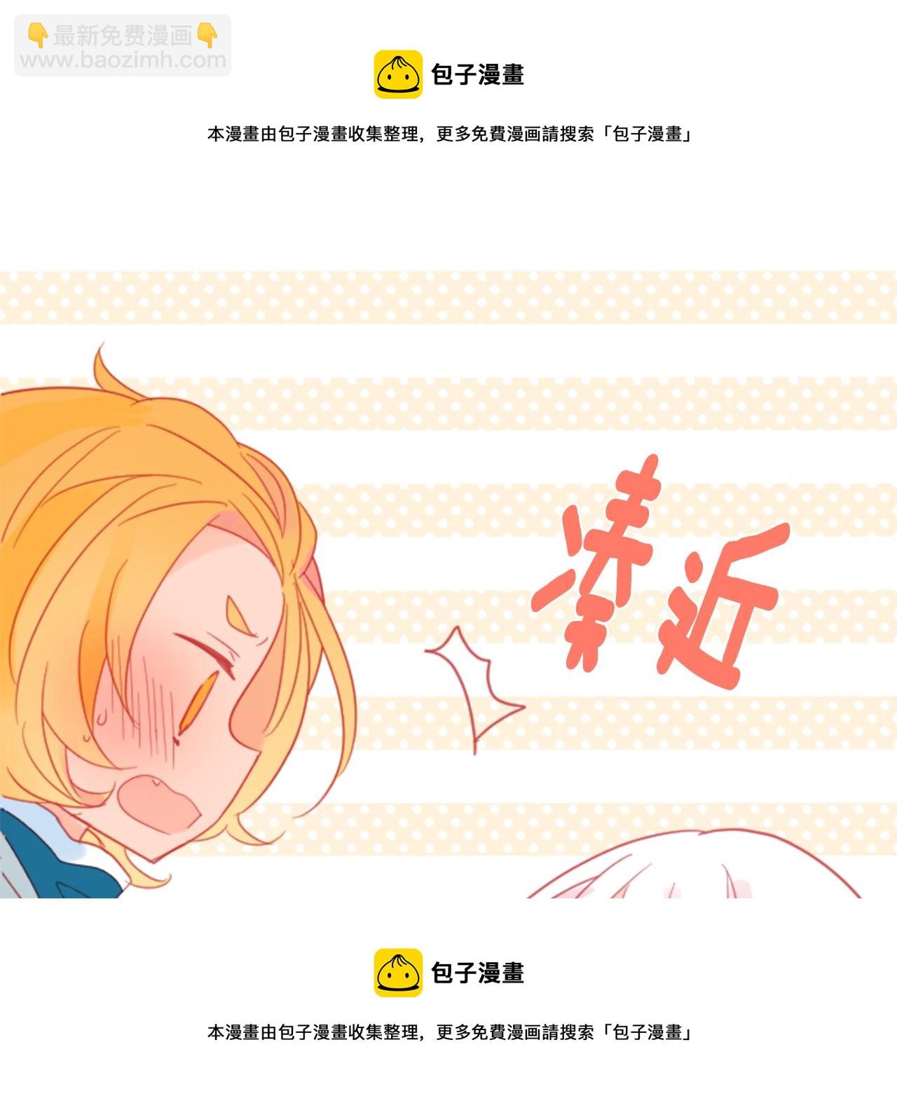 哥哥~請你收養喵 - 第85話 上午11點半的盧娜(1/2) - 2