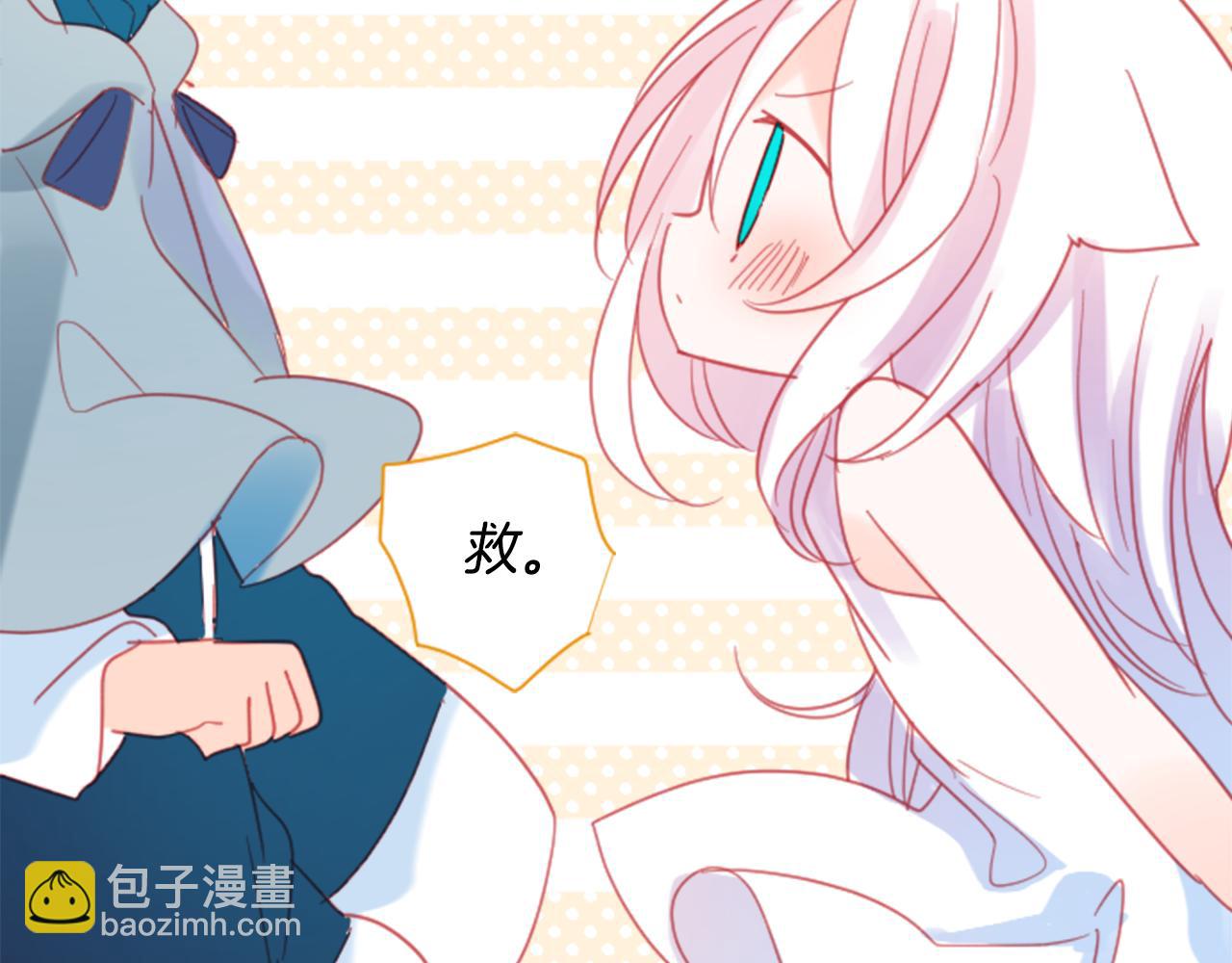 哥哥~請你收養喵 - 第85話 上午11點半的盧娜(2/2) - 5