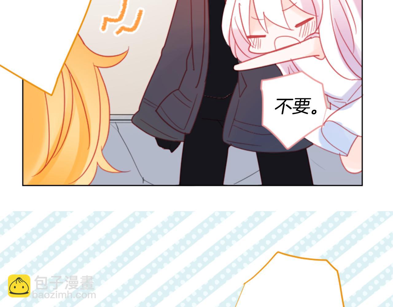 哥哥~請你收養喵 - 第85話 上午11點半的盧娜(2/2) - 3