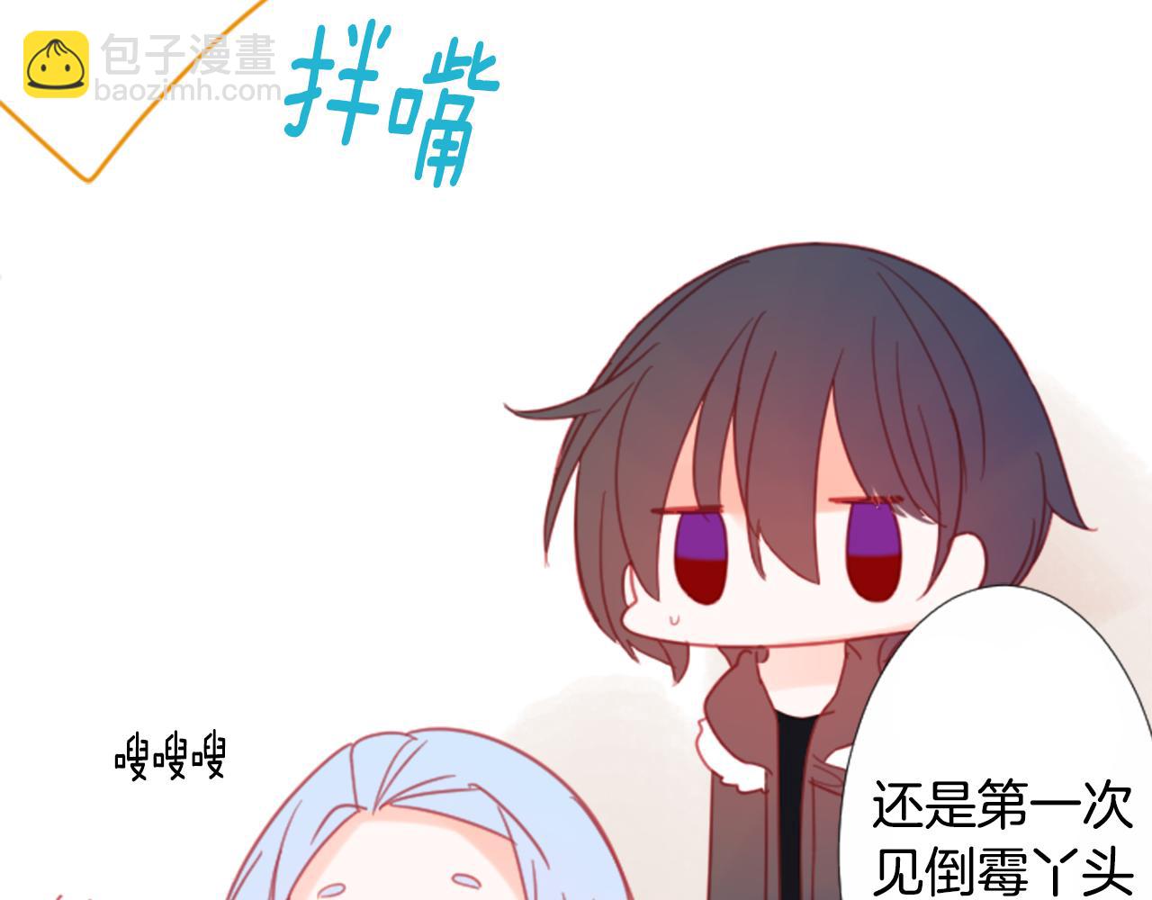 哥哥~請你收養喵 - 第85話 上午11點半的盧娜(2/2) - 3