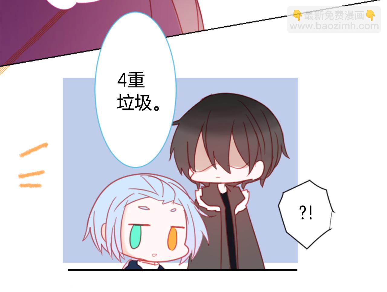 哥哥~請你收養喵 - 第85話 上午11點半的盧娜(2/2) - 5