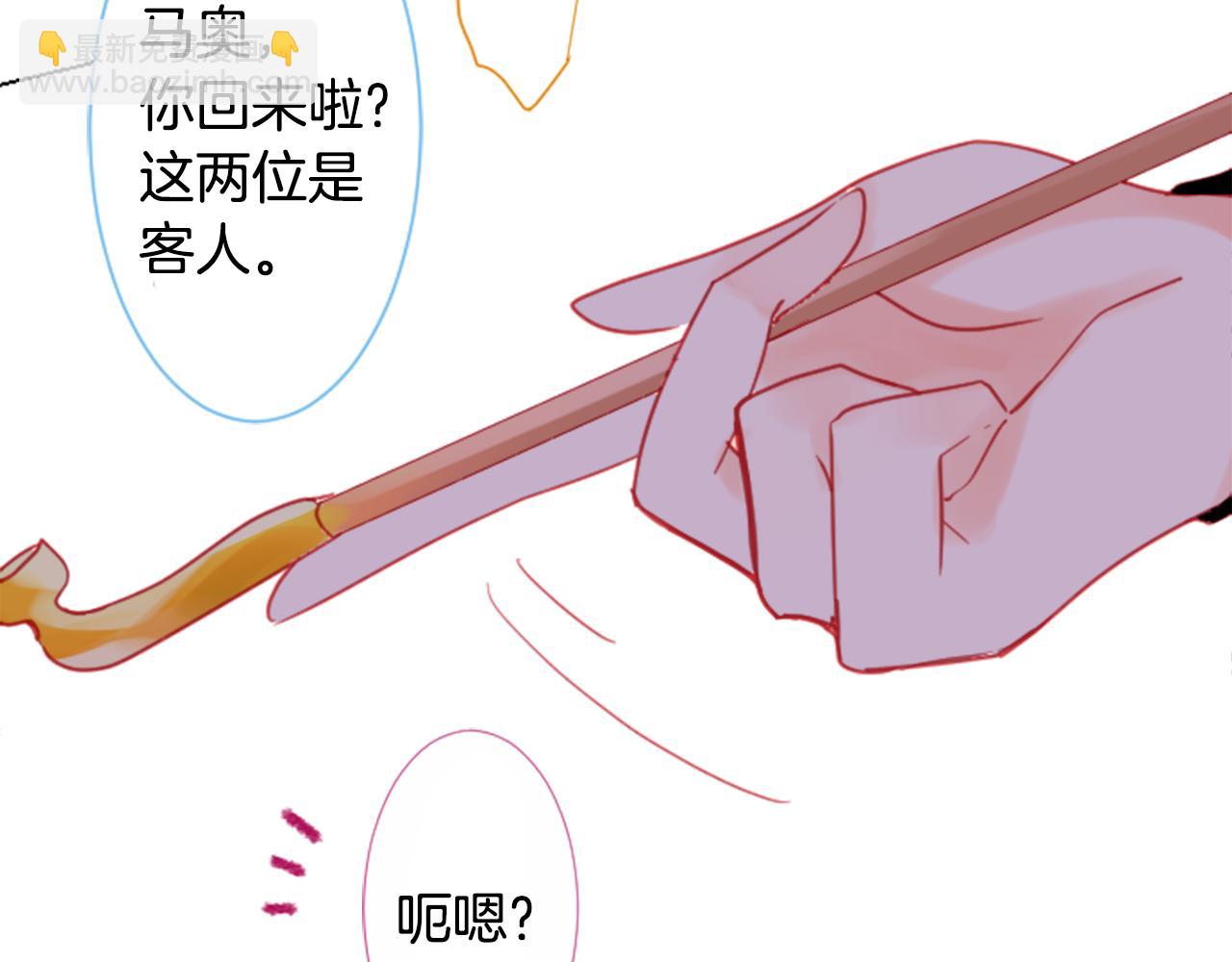 哥哥~請你收養喵 - 第85話 上午11點半的盧娜(2/2) - 1