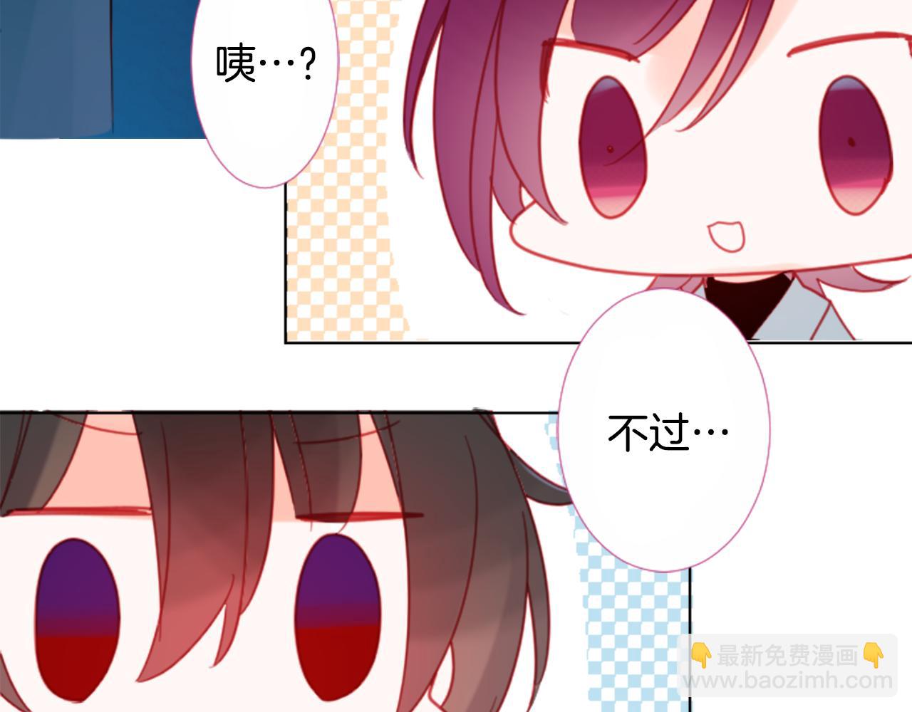 哥哥~請你收養喵 - 第85話 上午11點半的盧娜(2/2) - 6