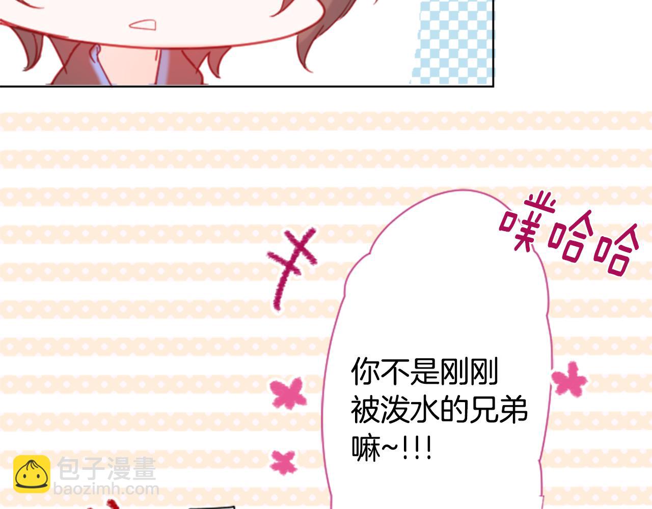 哥哥~請你收養喵 - 第85話 上午11點半的盧娜(2/2) - 1