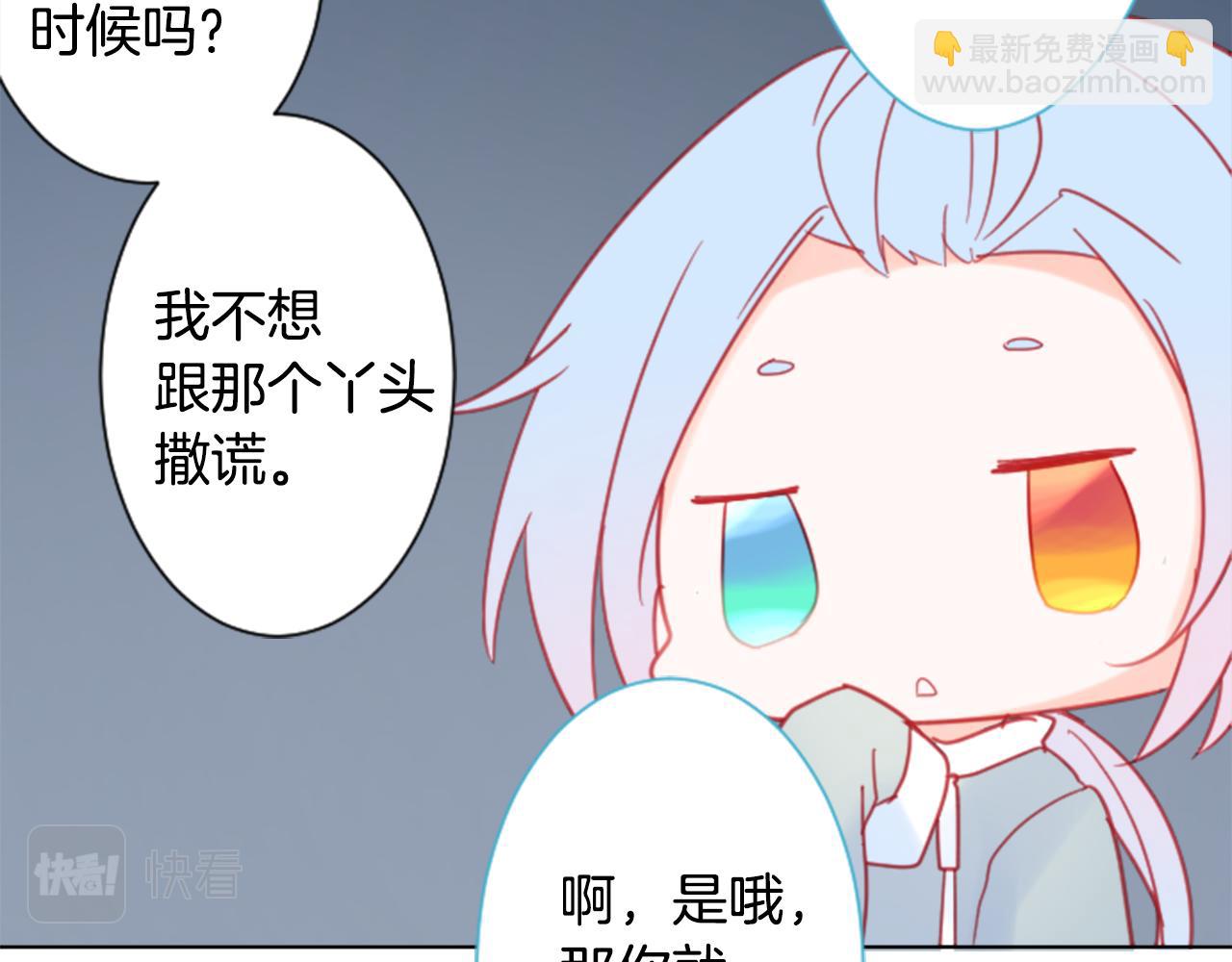 第87话 下午0点的服装作业231