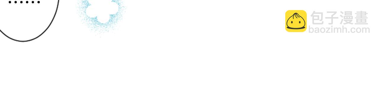 哥哥~請你收養喵 - 第87話 下午0點的服裝作業2(1/3) - 3