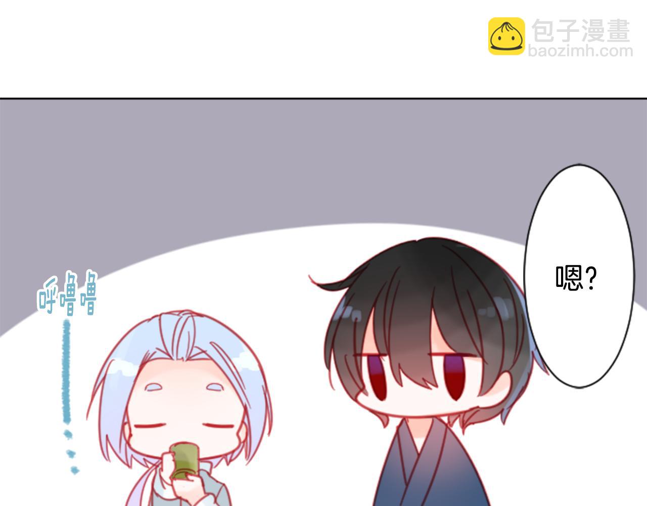 哥哥~請你收養喵 - 第87話 下午0點的服裝作業2(1/3) - 4