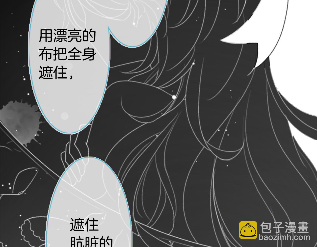 哥哥~請你收養喵 - 第87話 下午0點的服裝作業2(1/3) - 7