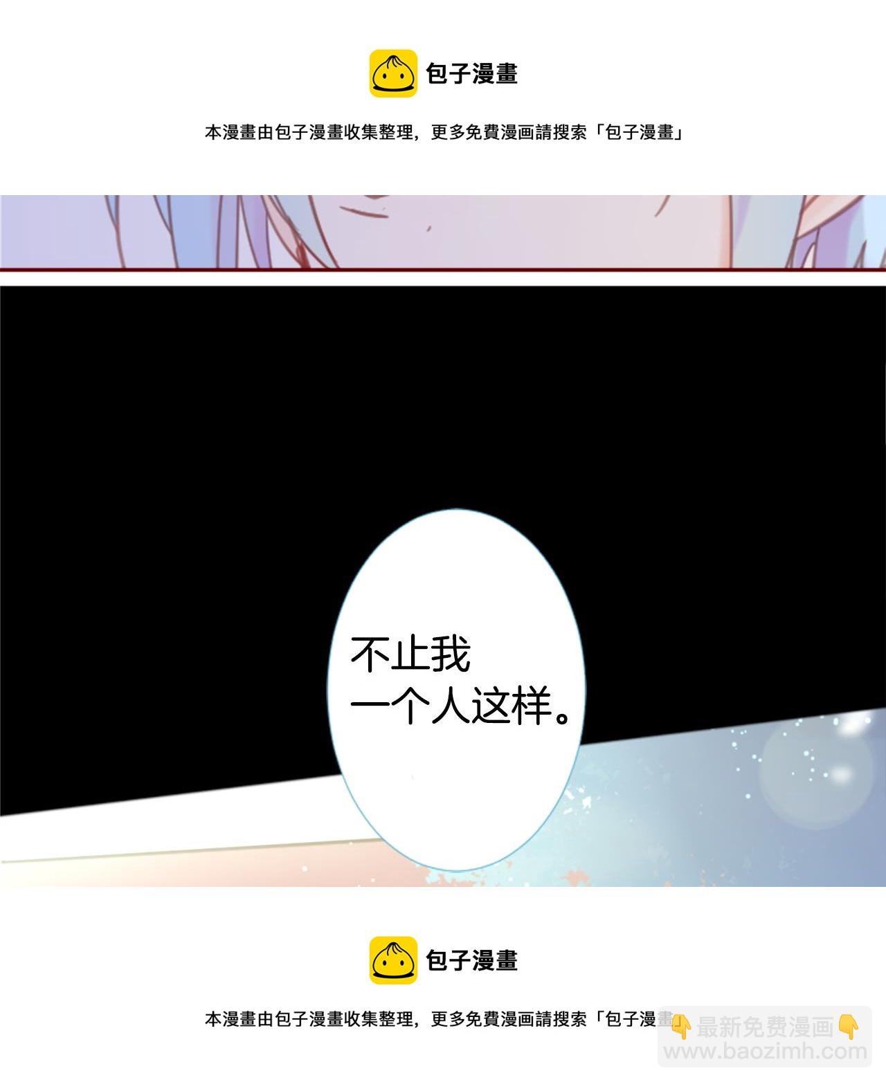 哥哥~請你收養喵 - 第87話 下午0點的服裝作業2(1/3) - 2