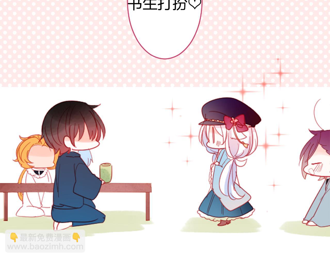 哥哥~請你收養喵 - 第87話 下午0點的服裝作業2(1/3) - 6