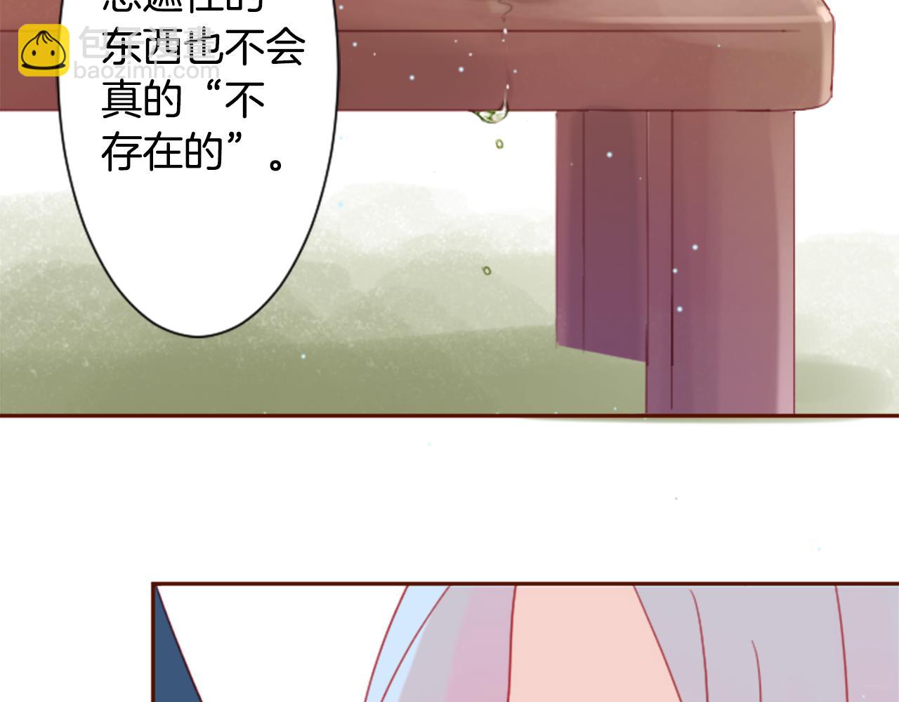 哥哥~請你收養喵 - 第87話 下午0點的服裝作業2(2/3) - 2