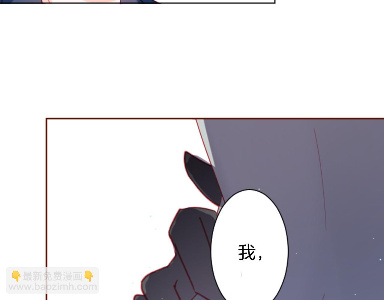 哥哥~請你收養喵 - 第87話 下午0點的服裝作業2(2/3) - 7