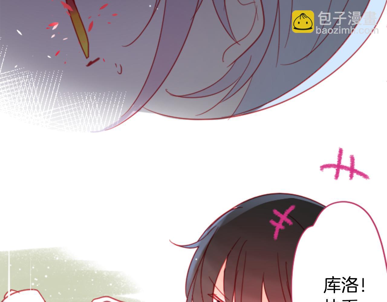 哥哥~請你收養喵 - 第87話 下午0點的服裝作業2(2/3) - 4